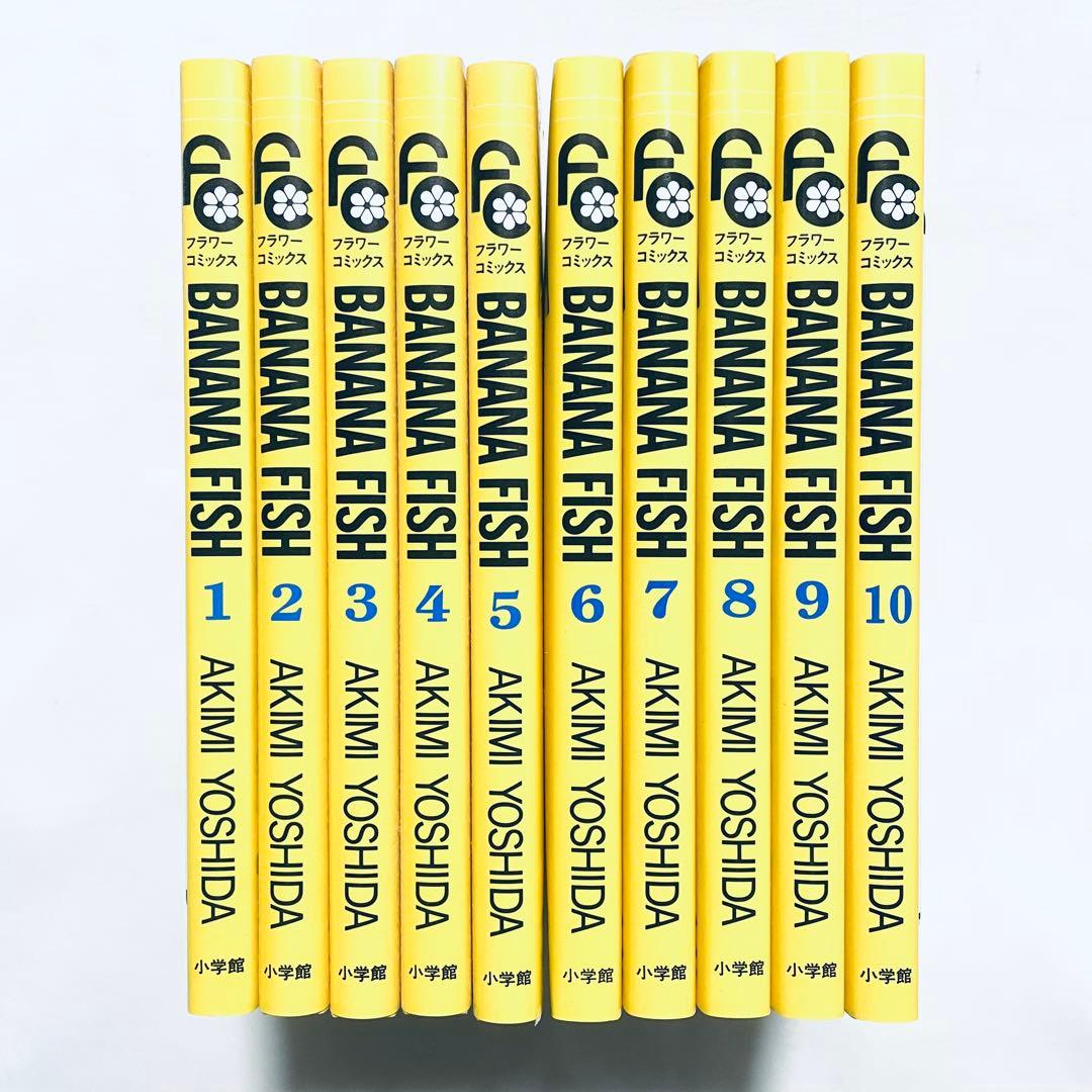 バナナフィッシュ 復刻版 全巻(vol.1-4) 漫画 BANANA FISH