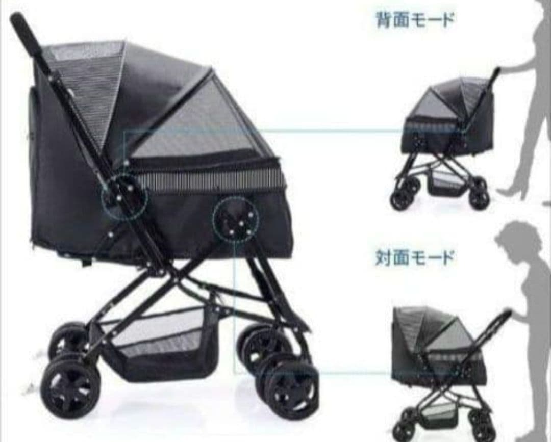 LPOTIUS犬用ペットカート 折りたたみ式 【最終価格】