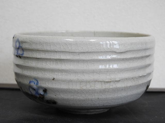 尾形乾山　茶碗　M1509