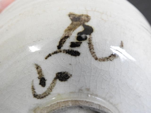 尾形乾山　茶碗　M1509