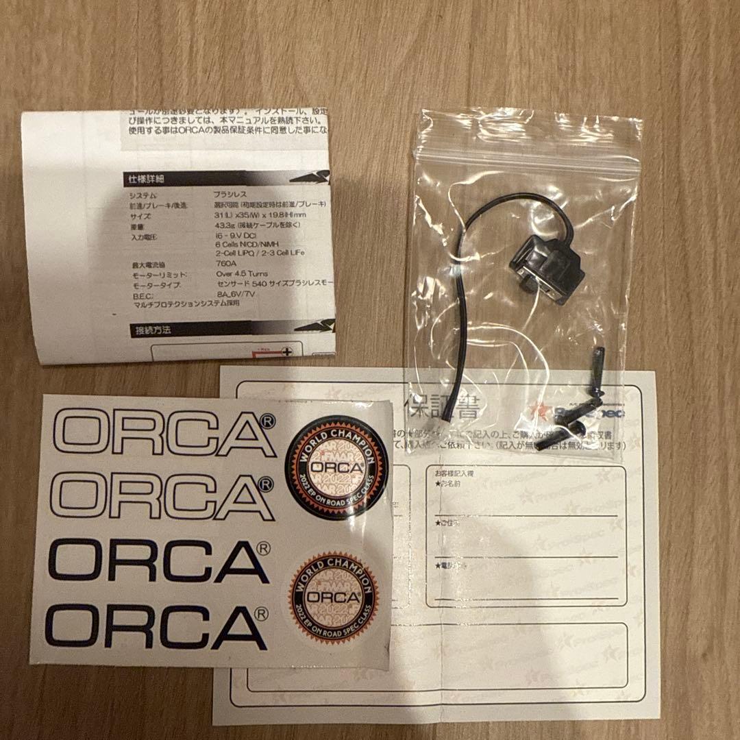 ORCA OE1 Mark II ESC Bluconnセット