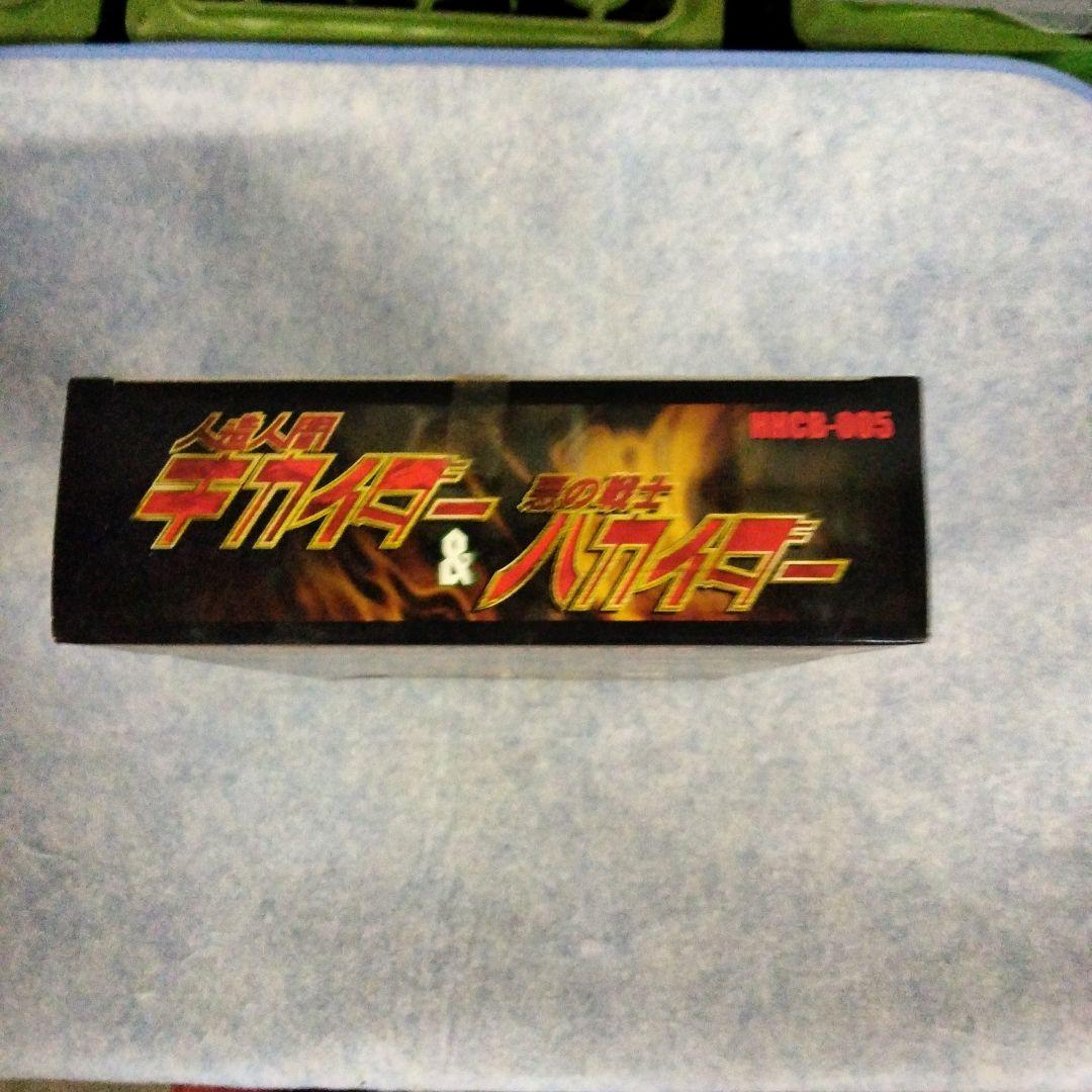 オオツカ企画 ハイパーヒーロー　人造人間キカイダー＆悪の戦士ハカイダー