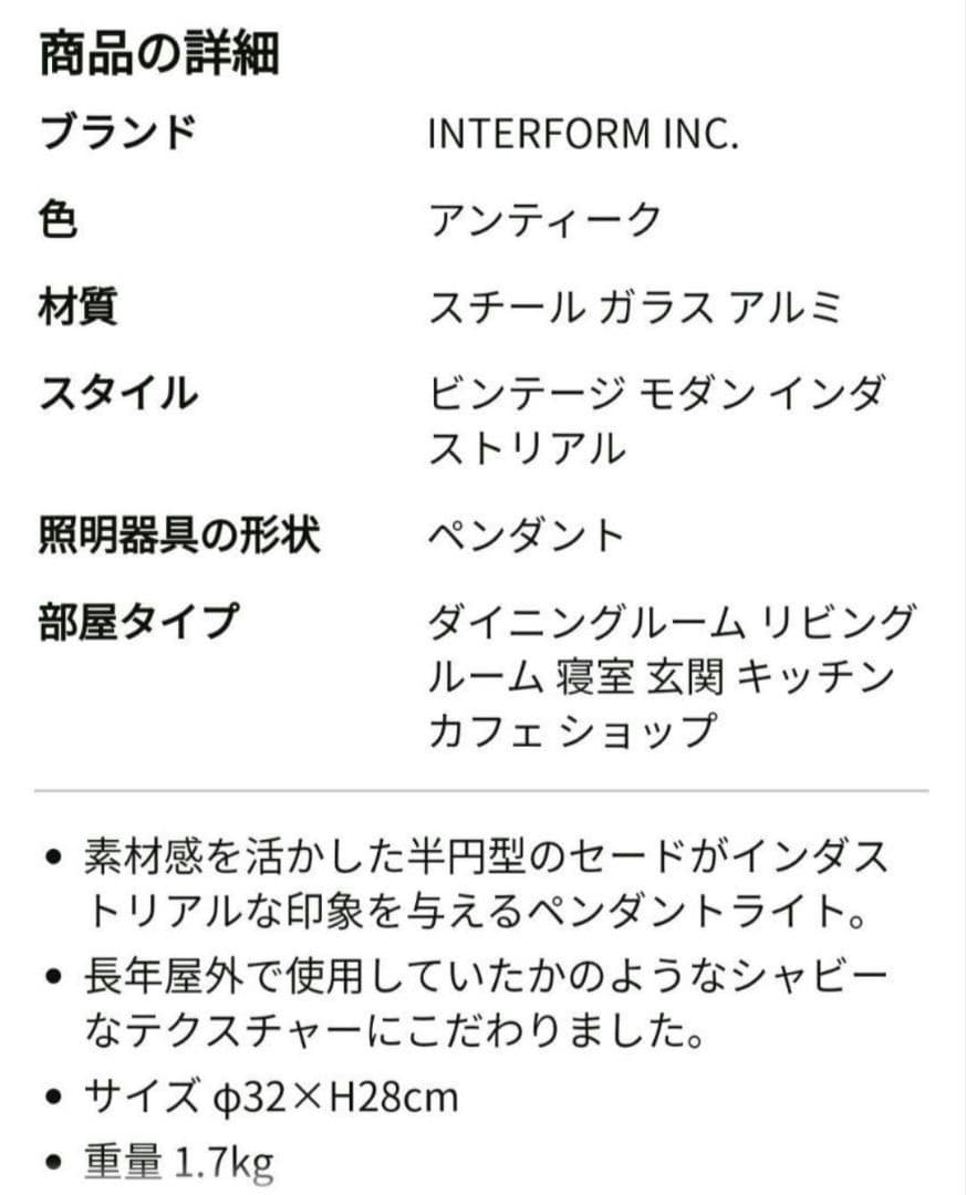 S　Verdun ヴェルダン ペンダントライト