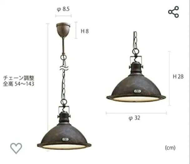 S　Verdun ヴェルダン ペンダントライト