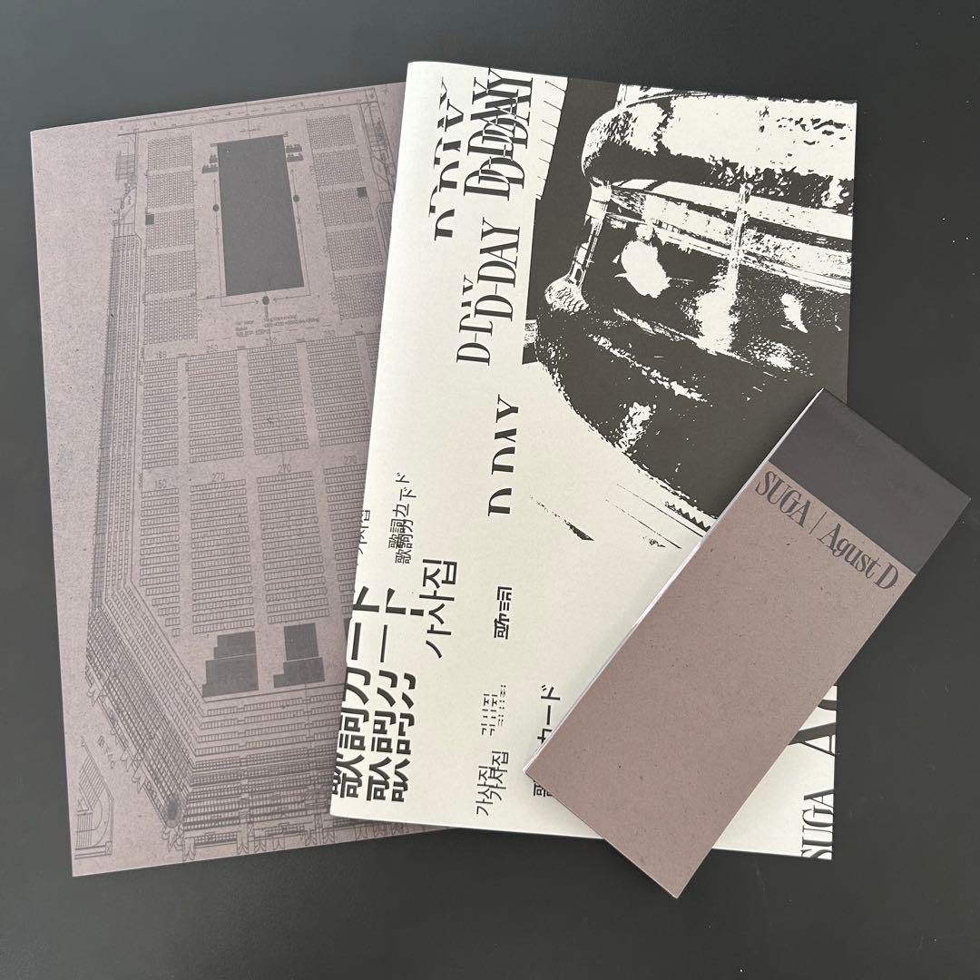 ミュージック D-DAY in Japan SUGA/AgustD DVD