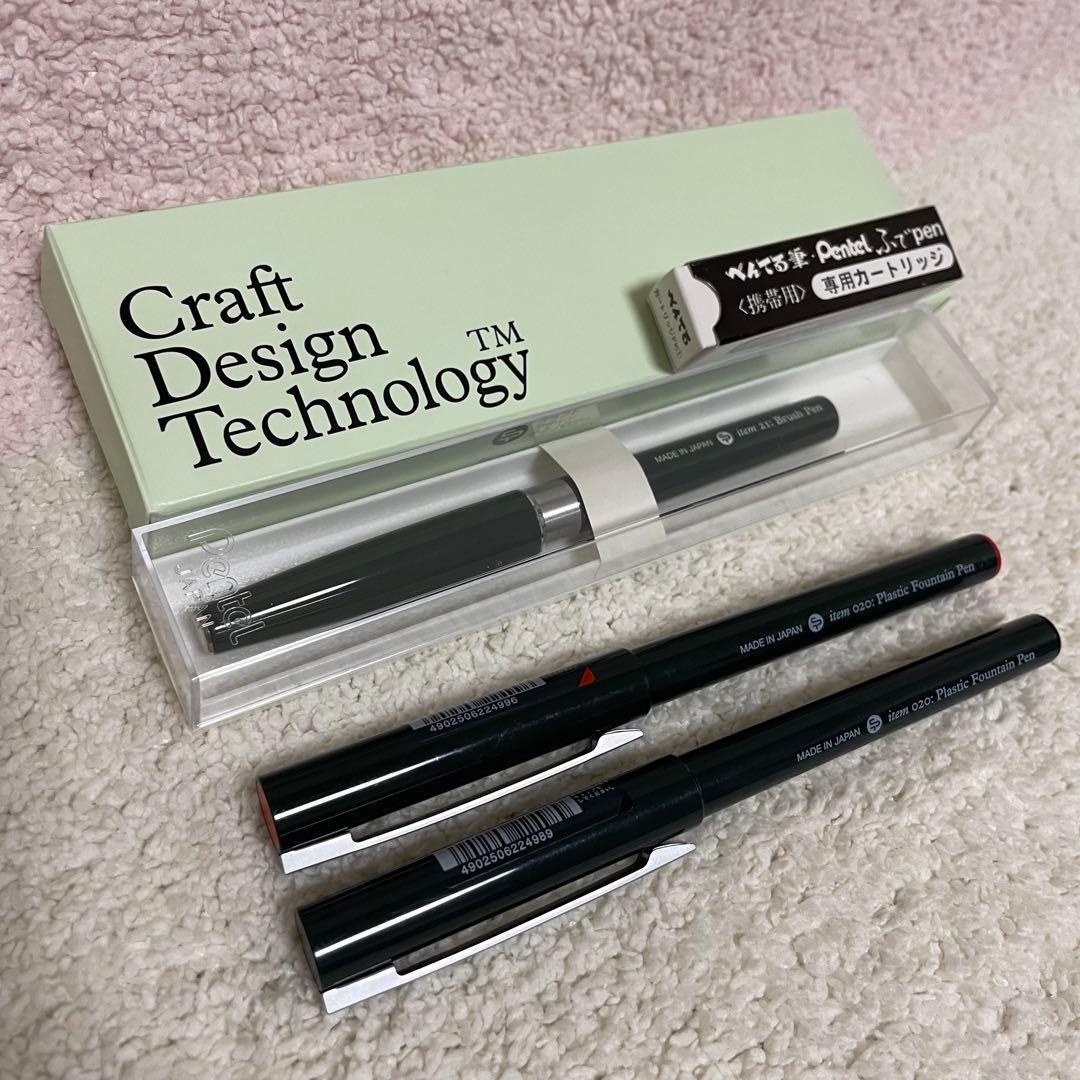 【新品/未使用/レア/美品】クラフトデザインテクノロジー（CDT）　13点セット