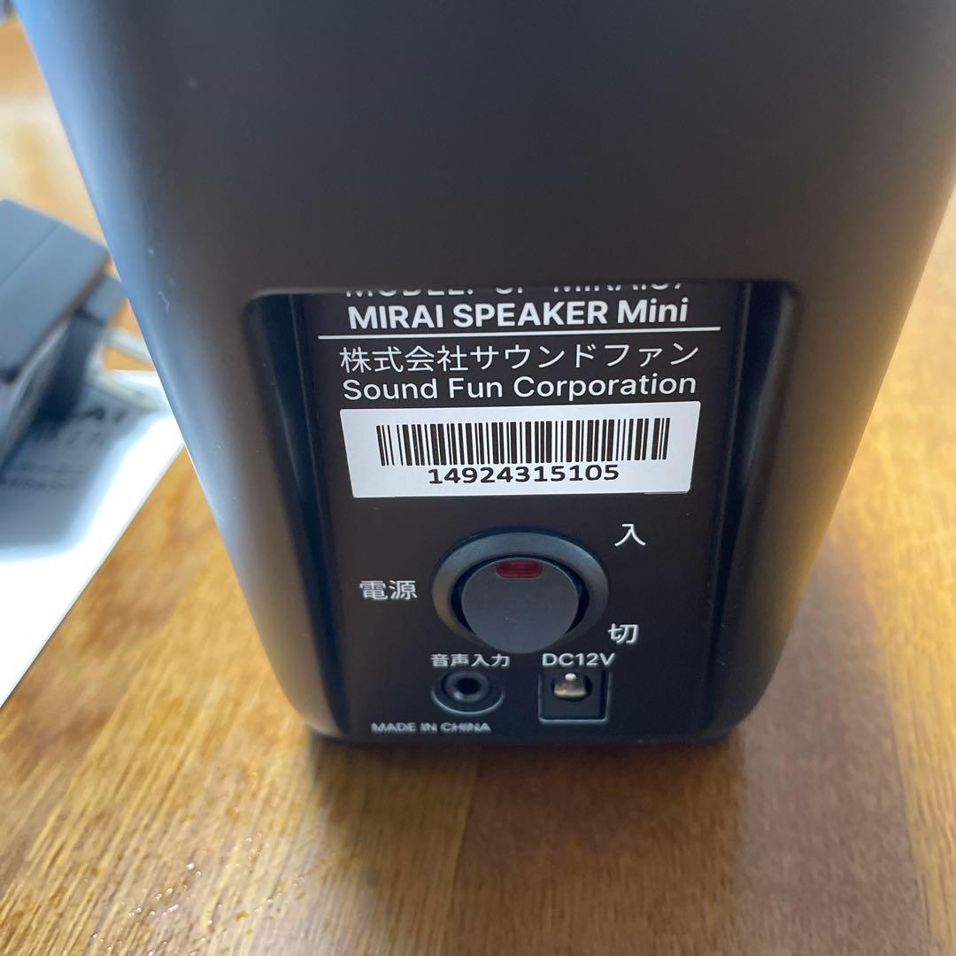 その他 M IRA I SPEAKER