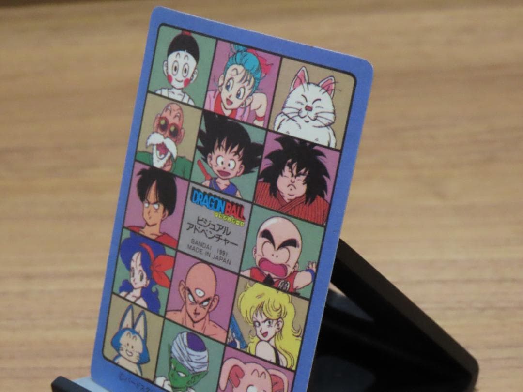 【超美品】ドラゴンボール ビジュアルアドベンチャー　キラ7枚セット