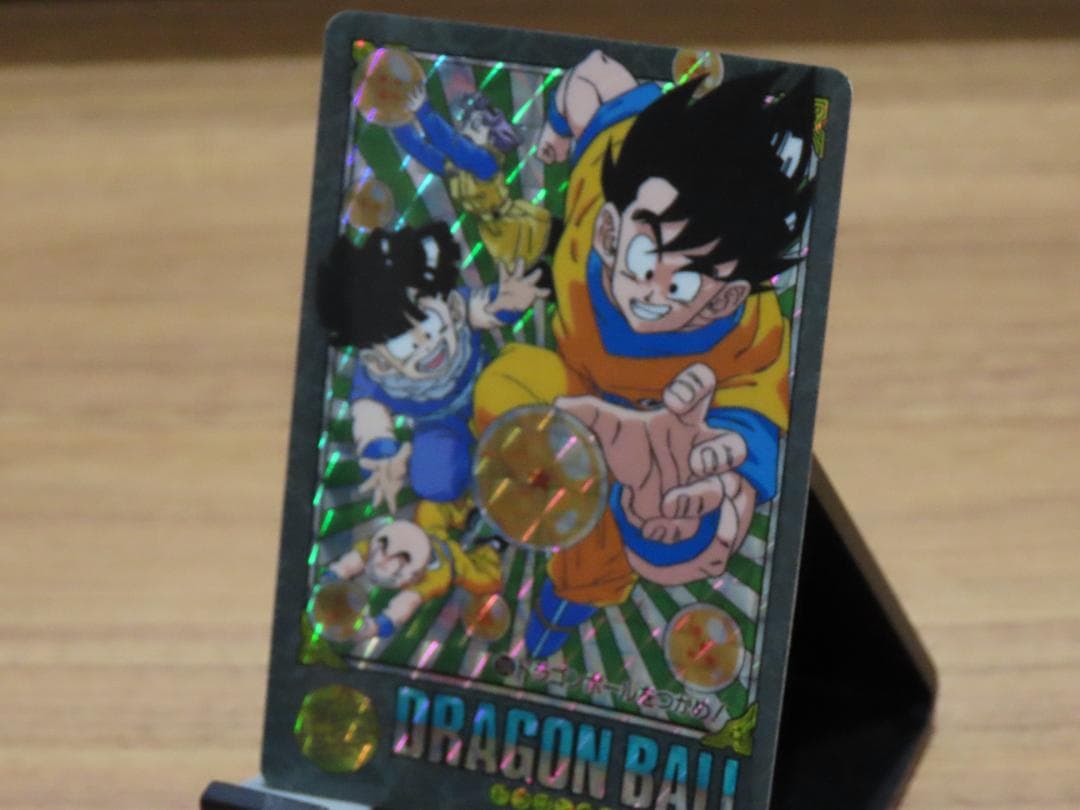 【超美品】ドラゴンボール ビジュアルアドベンチャー　キラ7枚セット