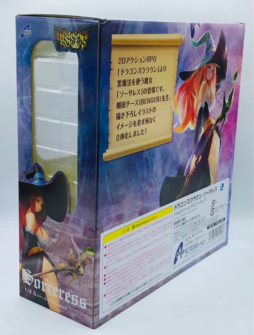 ドラゴンズクラウン ソーサレス 1/4.5 完成品フィギュア