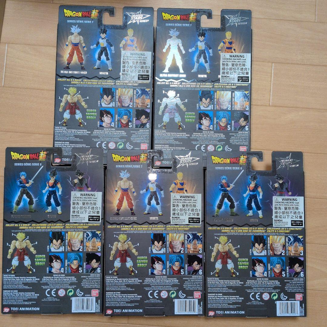 週末限定セール❢　身勝手の孫悟空等　ドラゴンスターズ海外フィギュア　DB超　5体