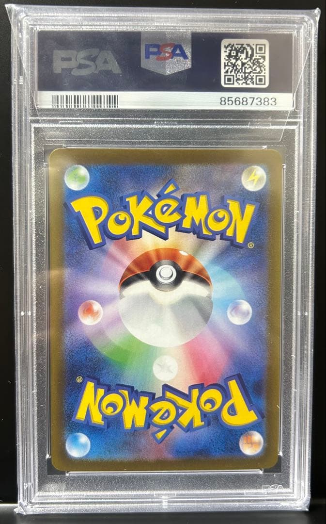 ナンジャモ sar psa10 SV2D 096/071