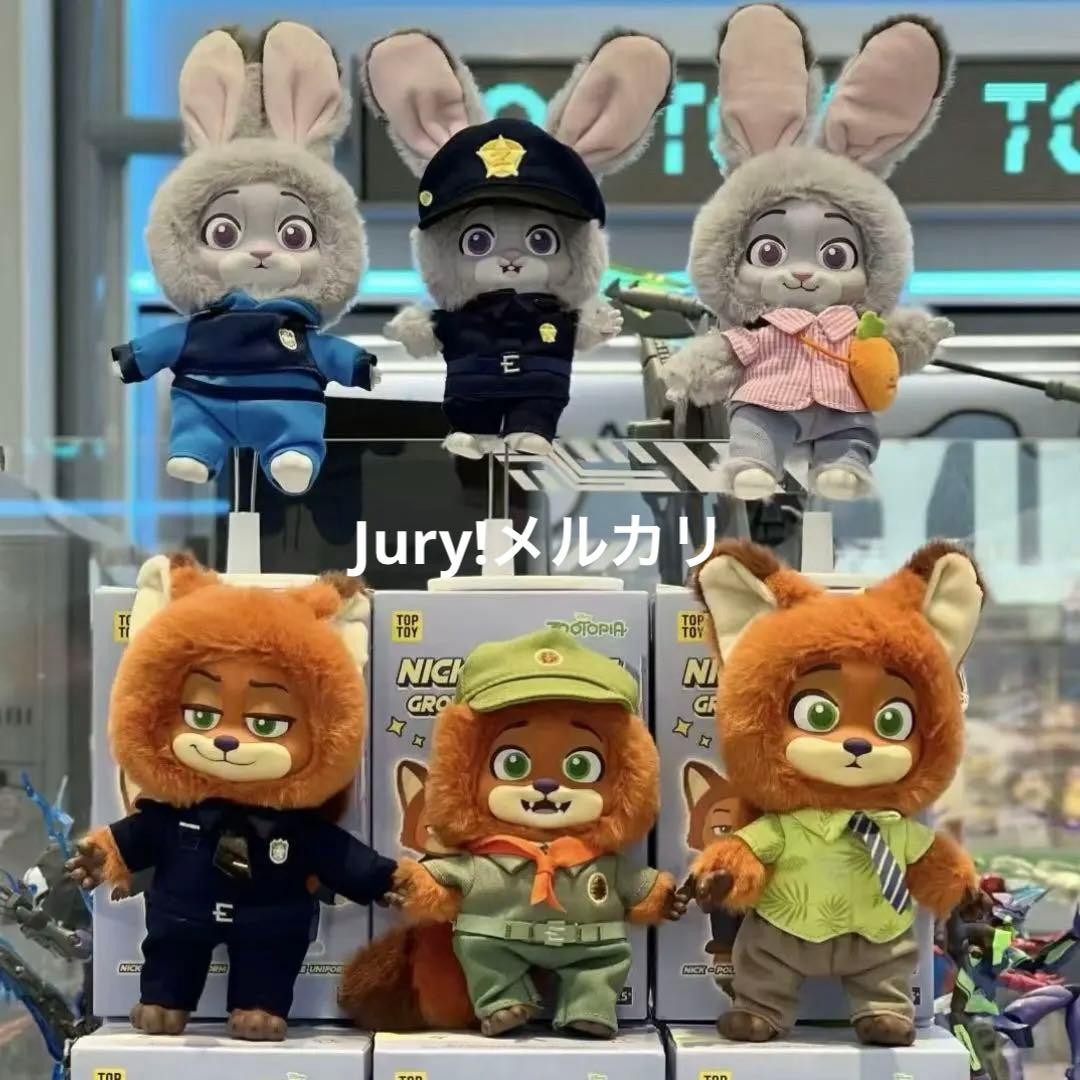 ズートピア TOPTOY 新作 グロース・ジャーニー ニック ジュディぬいぐるみ
