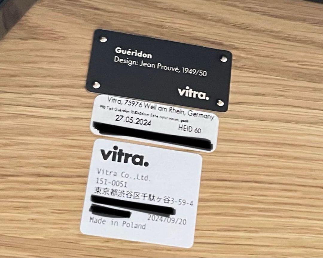 y*c様 美品 ゲリドンテーブル　φ 1050 オーク　VITRA正規品