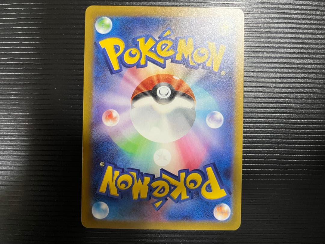 MEGAドリームex メガゲンガー　SAR