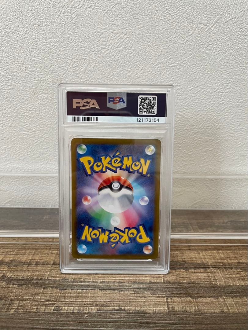 【PSA10】ポケモンカード リーフィア マスボミラー　テラスタルフェスex