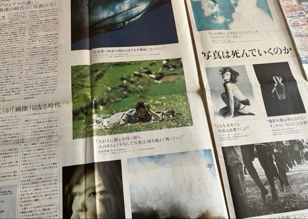 写真のフライヤー、新聞、ポスター等まとめて