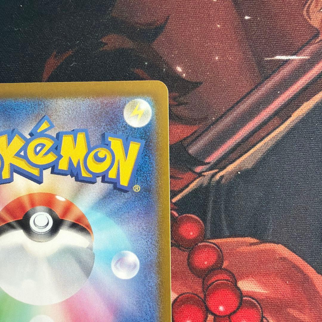 ミロカロスex sar