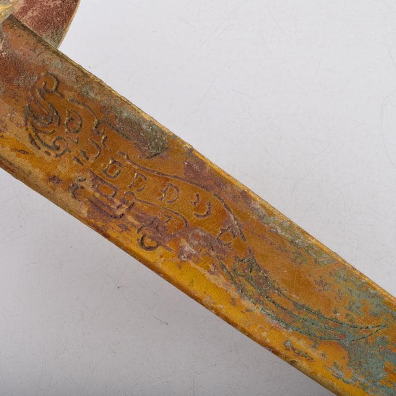 アンティーク　古銅鍍金　アラビアジャンビーヤ　模造刀　C　8749A