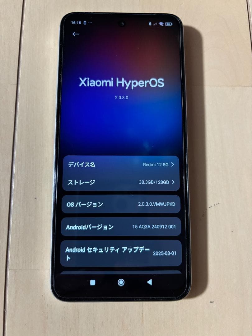 4*n様 シャオミ Xiaomi Redmi 12 5G ポーラーシルバー 本体