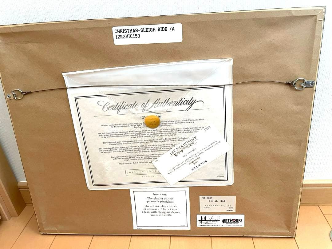 ディズニー限定 ミッキー・ミニー・プルート　セル画