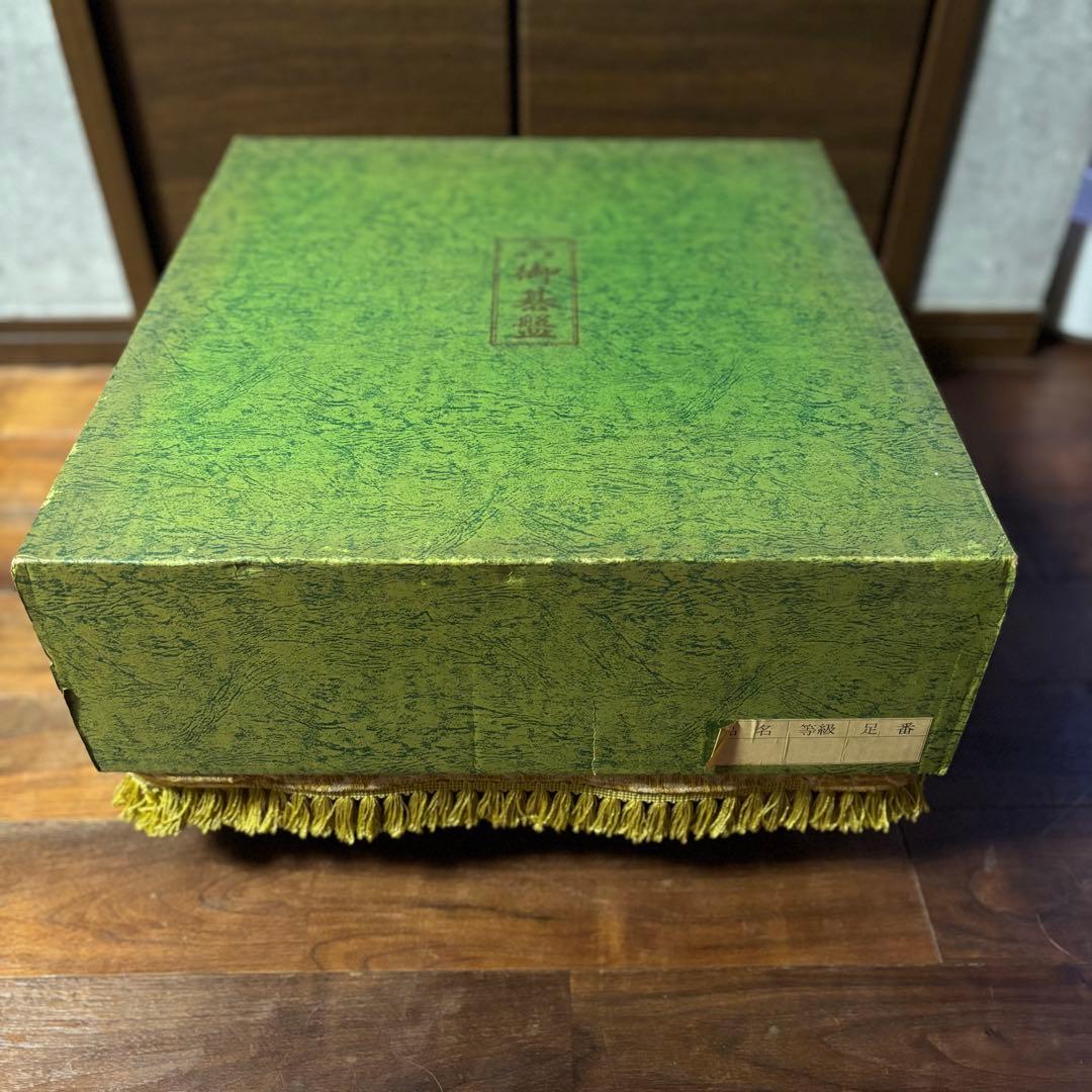 【美品】丸正謹製 5寸 足付碁盤 緑箱・黄色布カバー付き