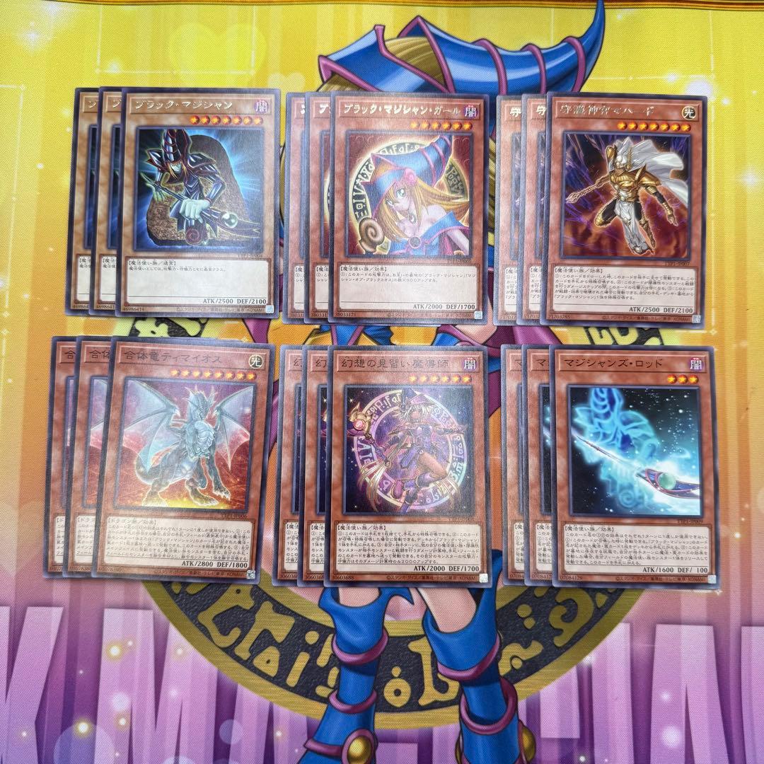 遊戯王　ブラックマジシャンデッキパーツ　レア高目　①