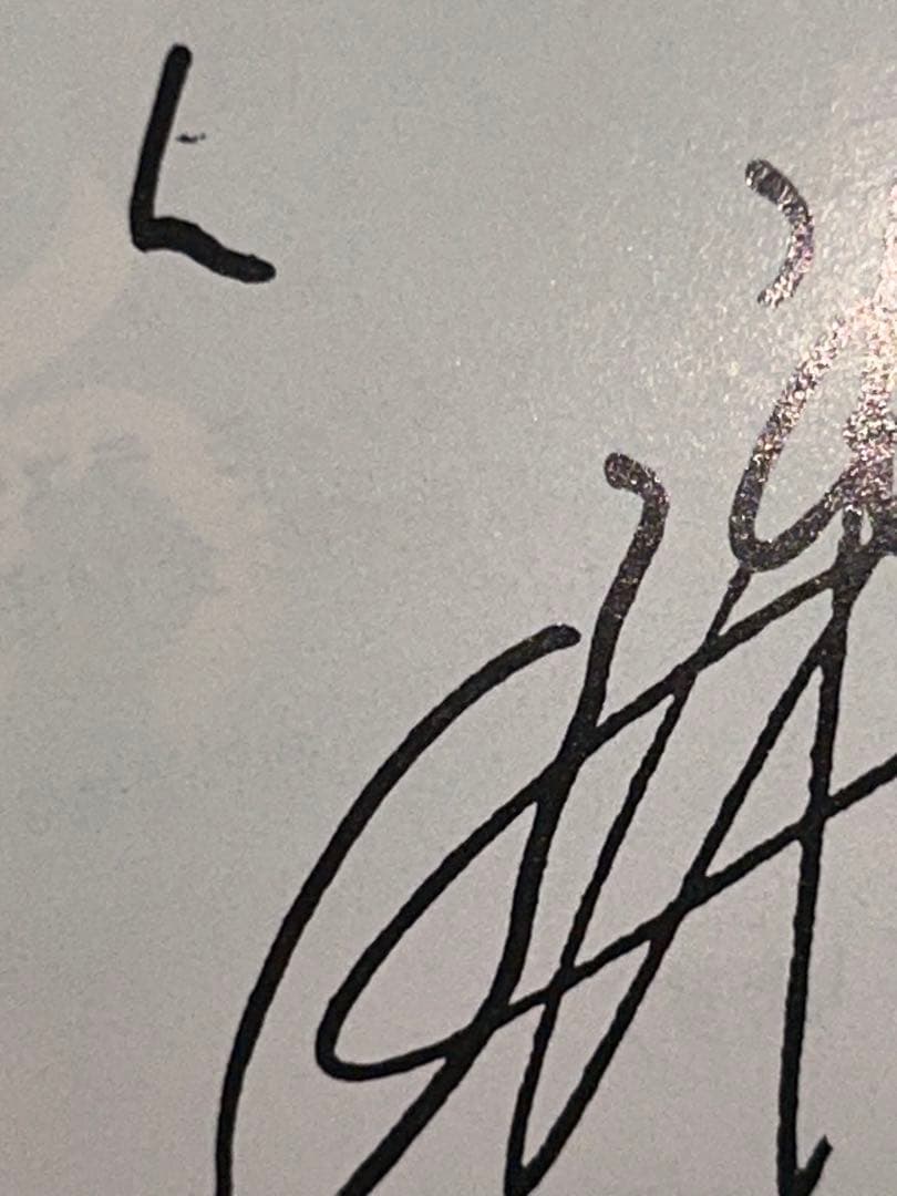 木村拓哉　￼スーパーリップ　販促ポスター￼