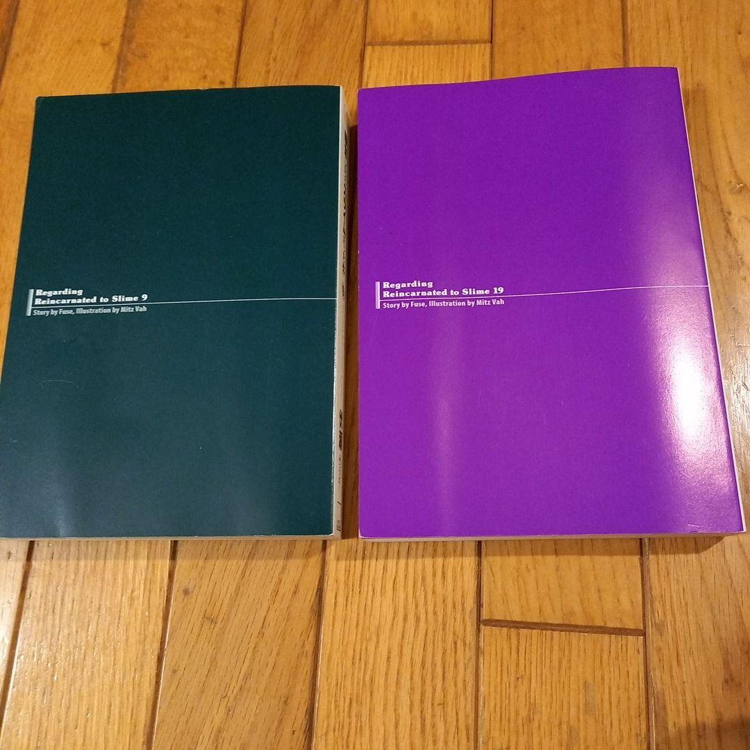 小説　「転生したらスライムだった件」 １～19(9.19カバーなし)
