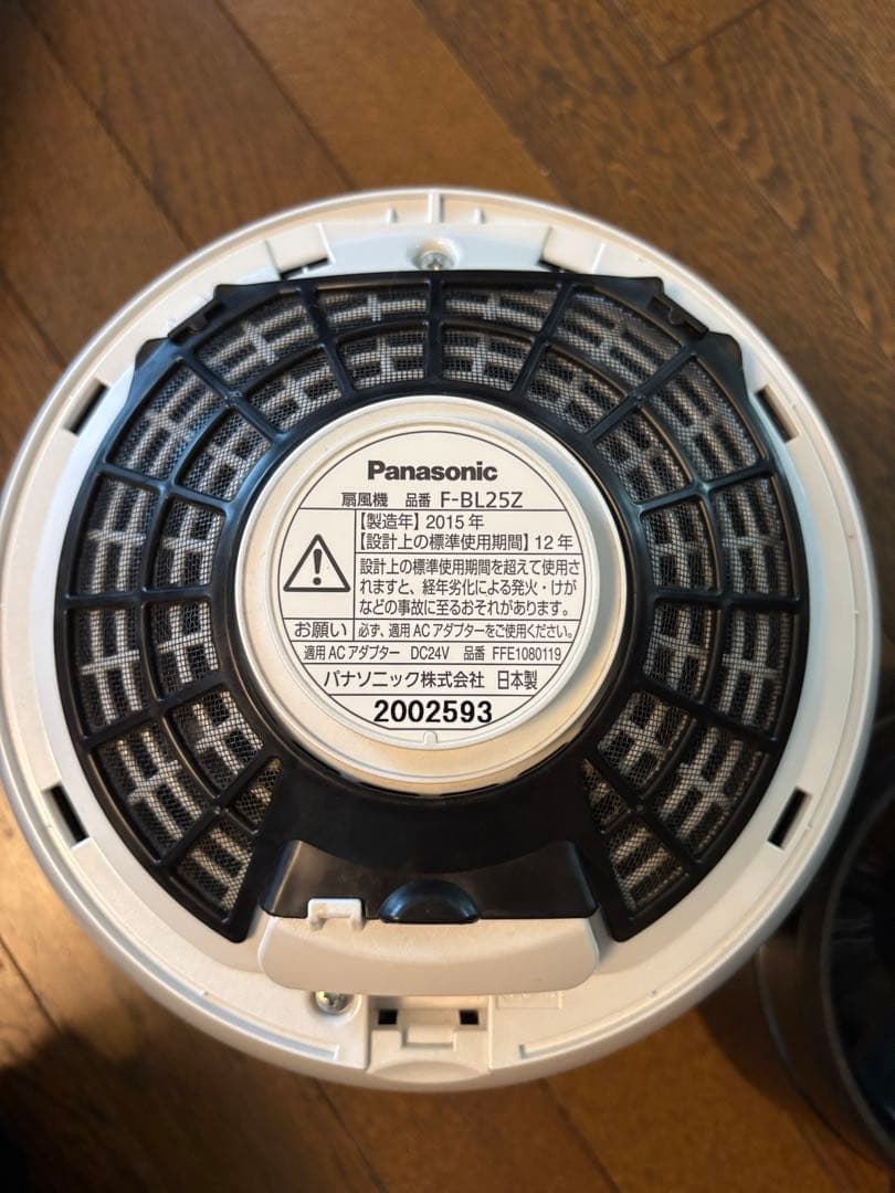 F-BL25Z 扇風機 羽なしサーキュレーター「創風機Q」