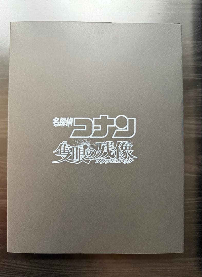 名探偵コナン IMAX エクスクルーシブビジュアルボード
