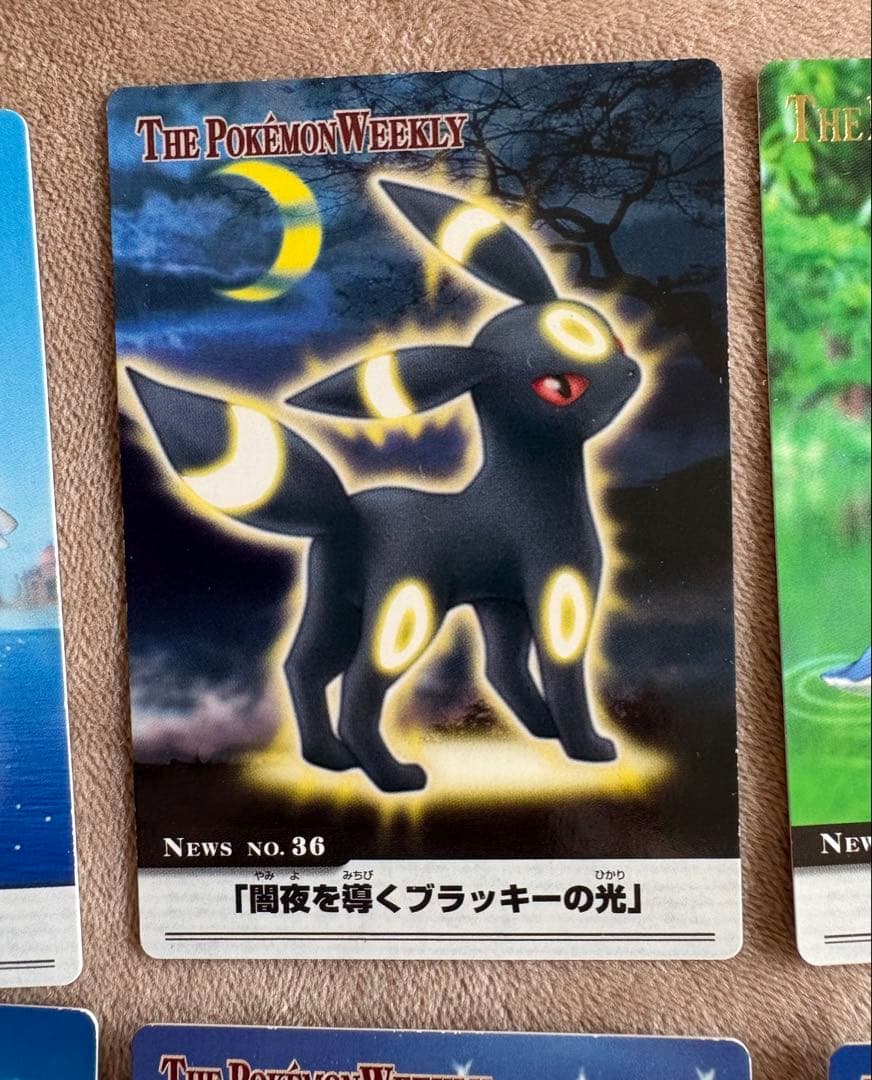 THE POKEMON WEEKLY ポケモンウイークリーカード　12枚