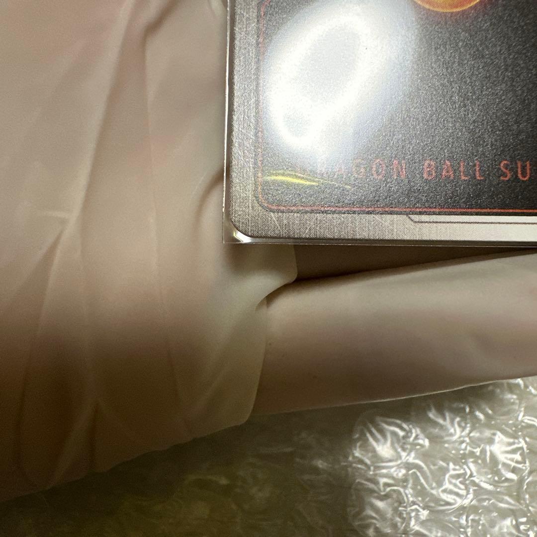 ドラゴンボールスーパーカードゲーム孫悟空SCRスーパーパラレル