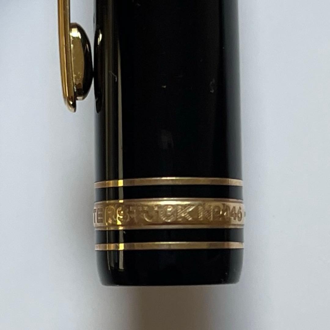 Mont Blanc モンブラン 万年筆 No.146