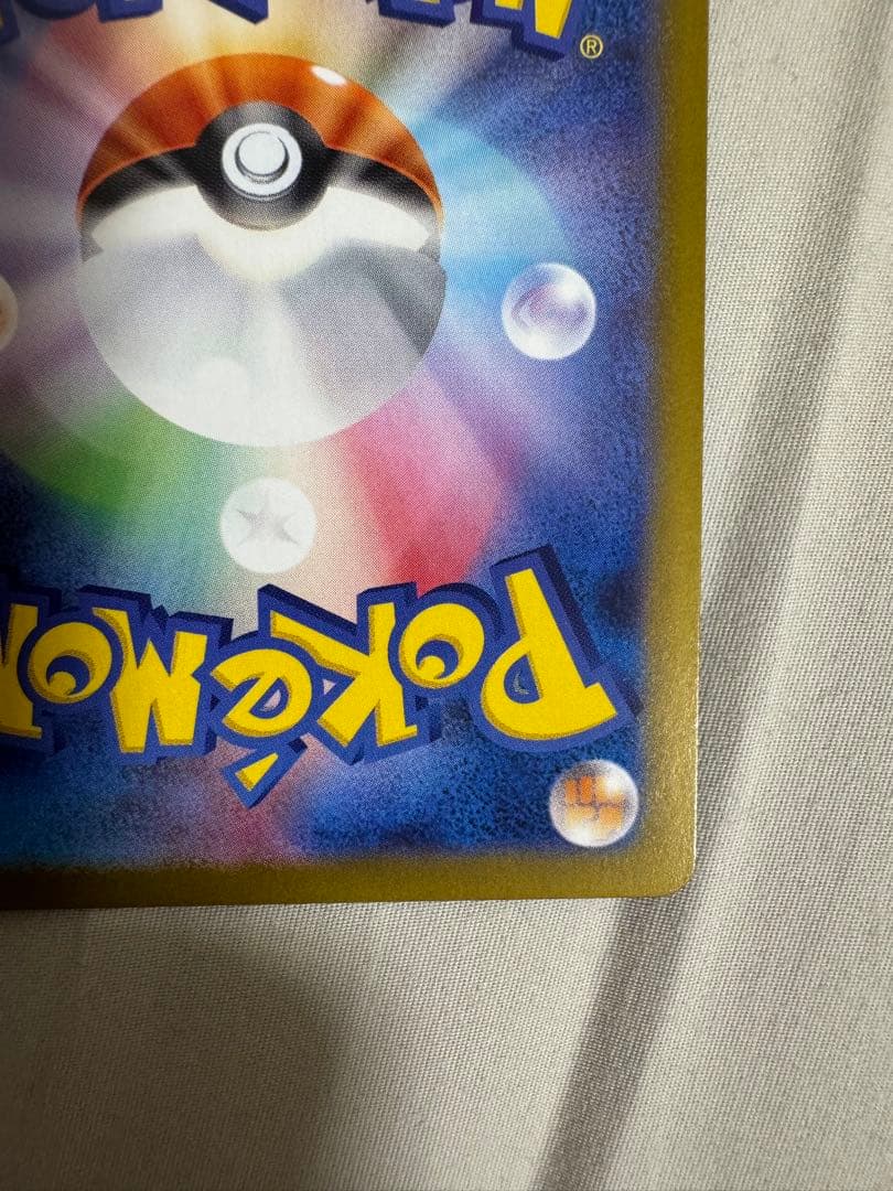 ブラッキーex sar マスターボールミラー 2枚セット