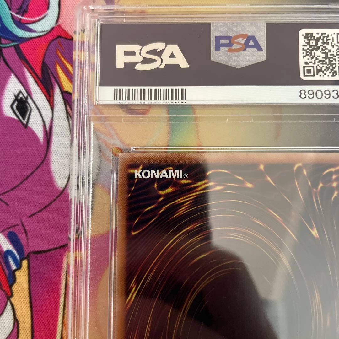 【PSA10】ブラック・マジシャン・ガール (イラスト違い) 25th