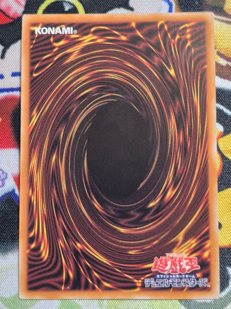 S:Pリトルナイト　25thレア　1枚