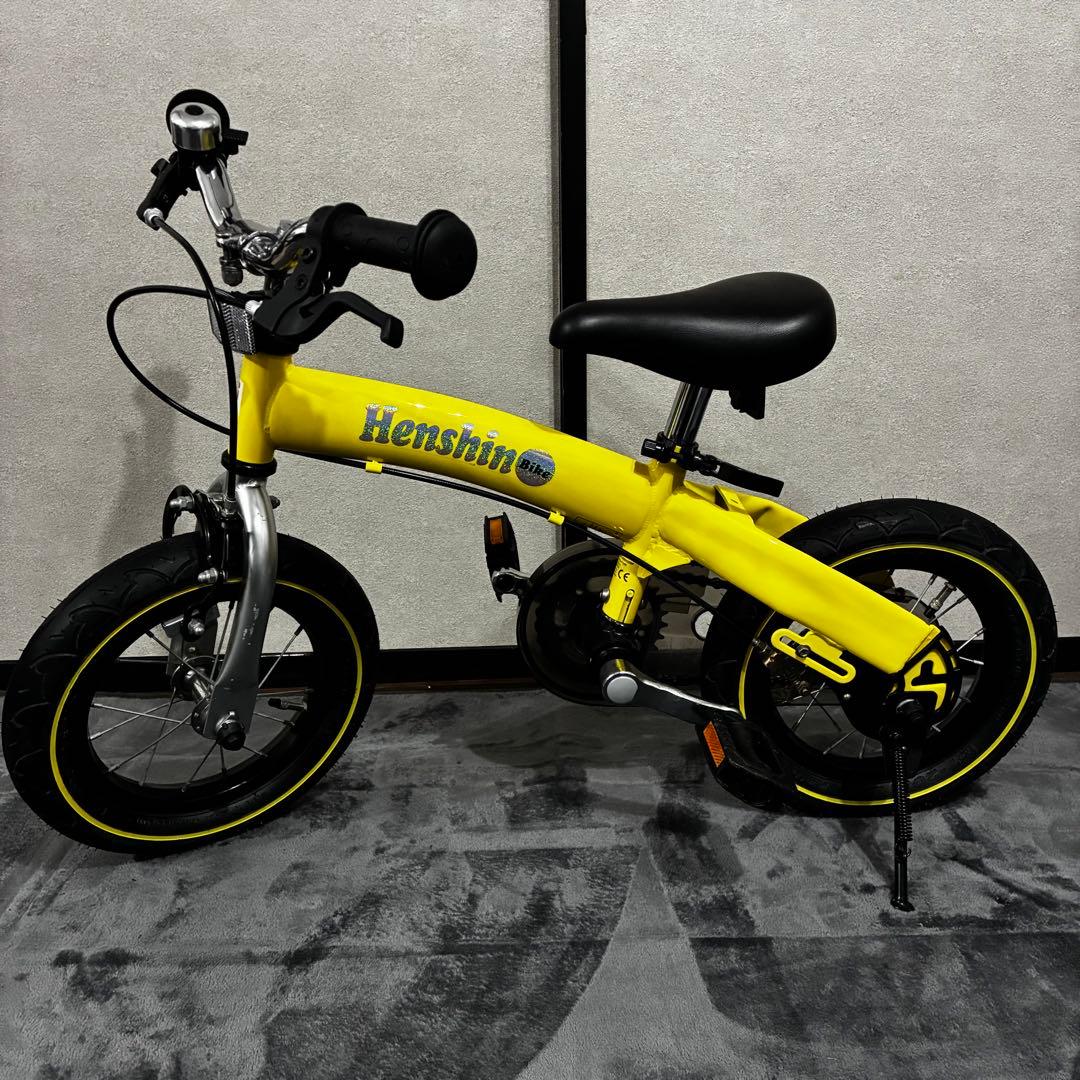【美品】　へんしんバイク　イエロー　12インチ