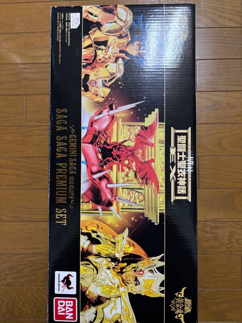 聖闘士聖衣神話EX 黄金魂 ジェミニサガ 神聖衣 サガサーガ プレミアムセット