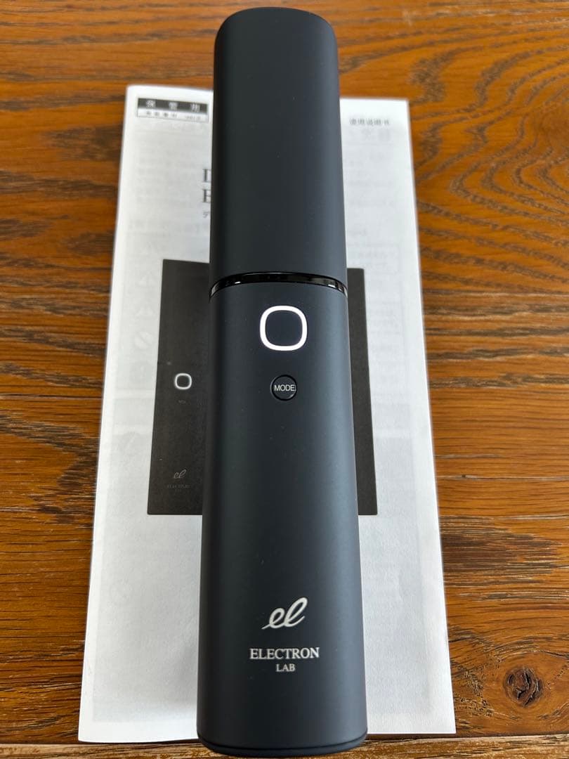 【美品】電気バリブラシ 2.0