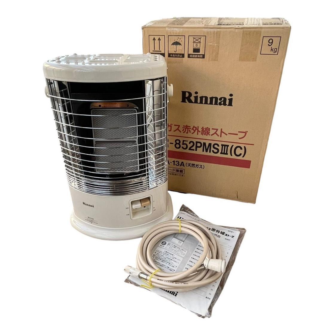 美品 Rinnai リンナイ ガス遠赤外線ストーブ 都市ガス R-852PMSⅢ