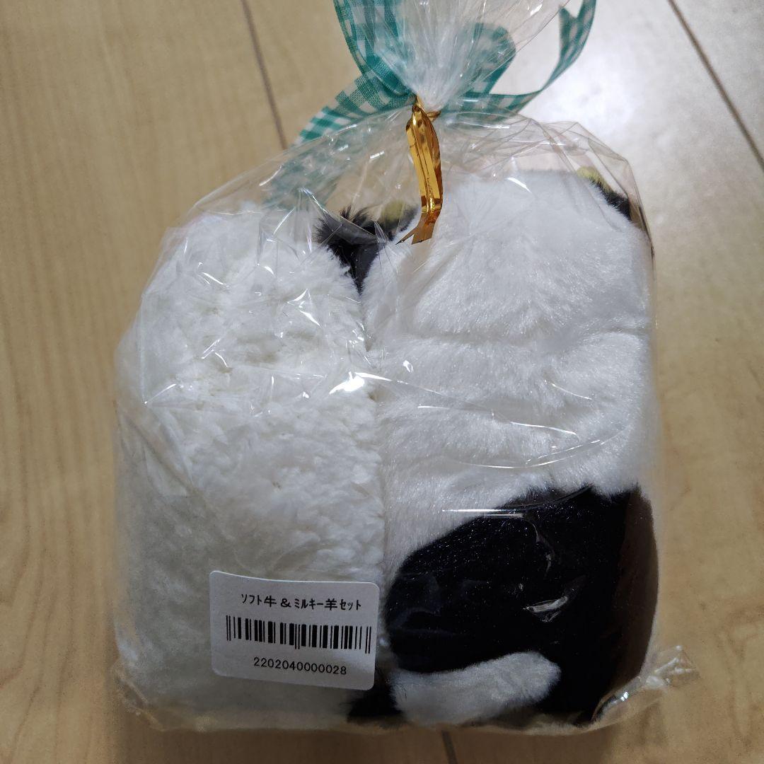 小岩井農場 ソフト牛 ミルキー羊 ぬいぐるみセット