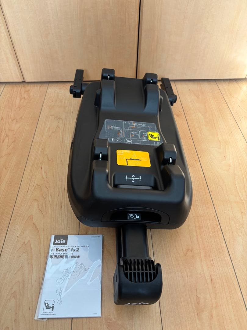 joie チャイルドシート用ベース アイ・ベース ラックス2 美品