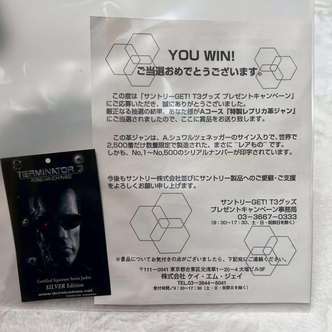 限定500着 ターミネーター レプリカ レザージャケット ライダース 牛革