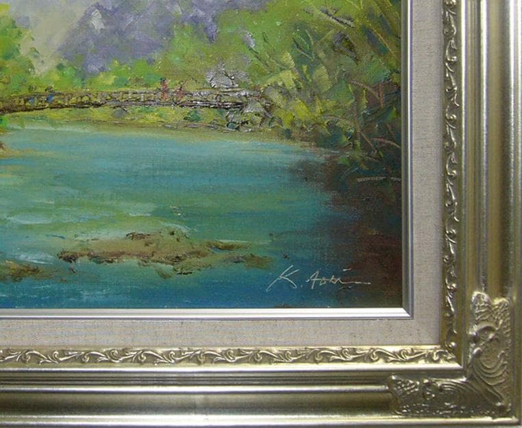 絵画 油絵 青木今陽 肉筆油絵 風景画 上高地 Ｆ6