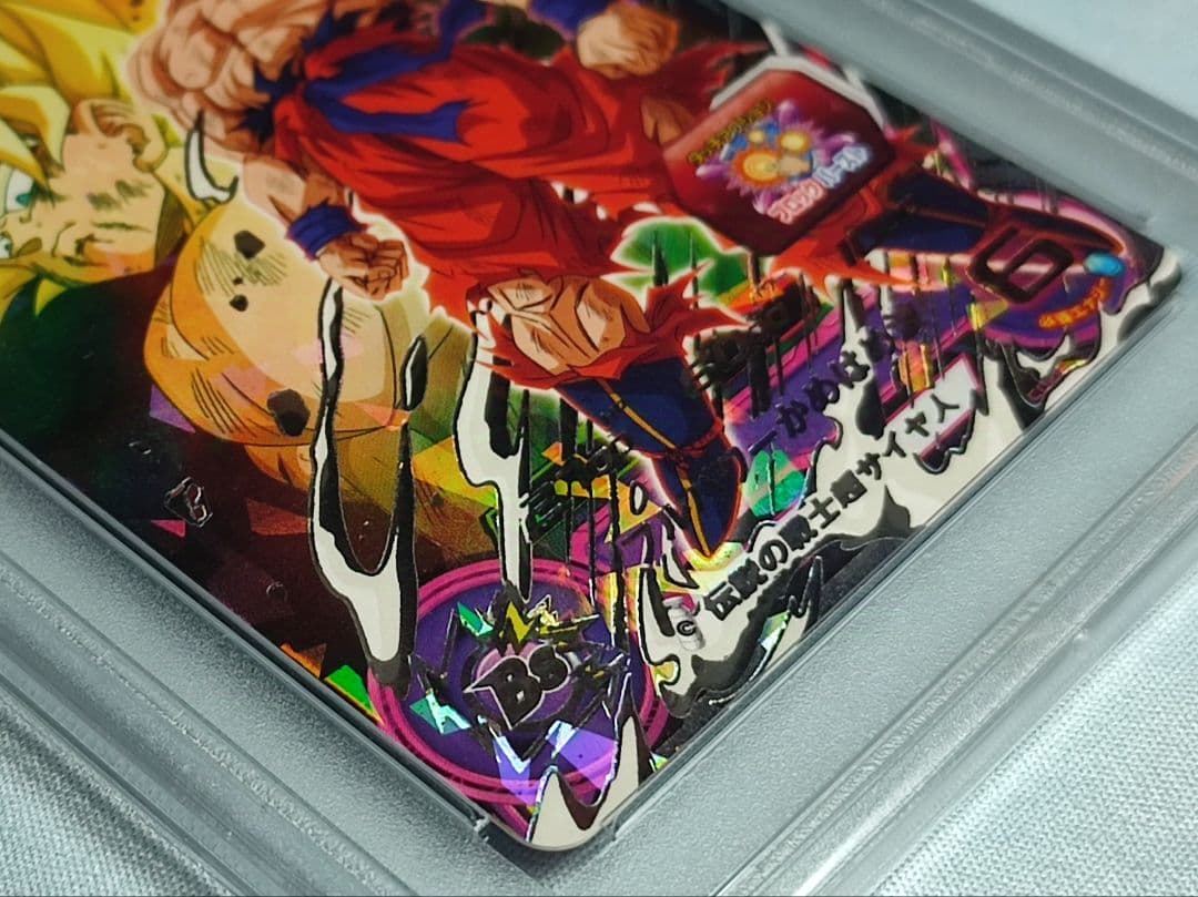 PSA10 SDBH PUMS13-SEC 孫悟空