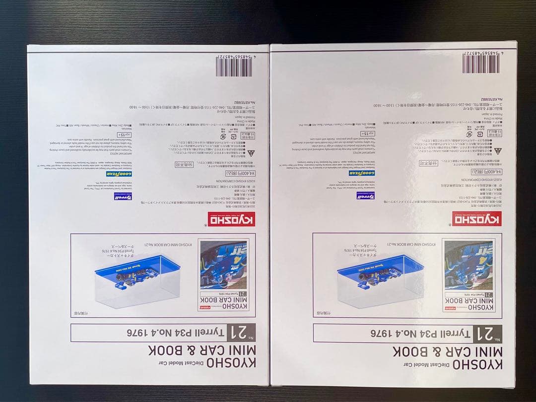 ファミリーマート限定 京商Tyrrell P34 No.4 1976 2個セット