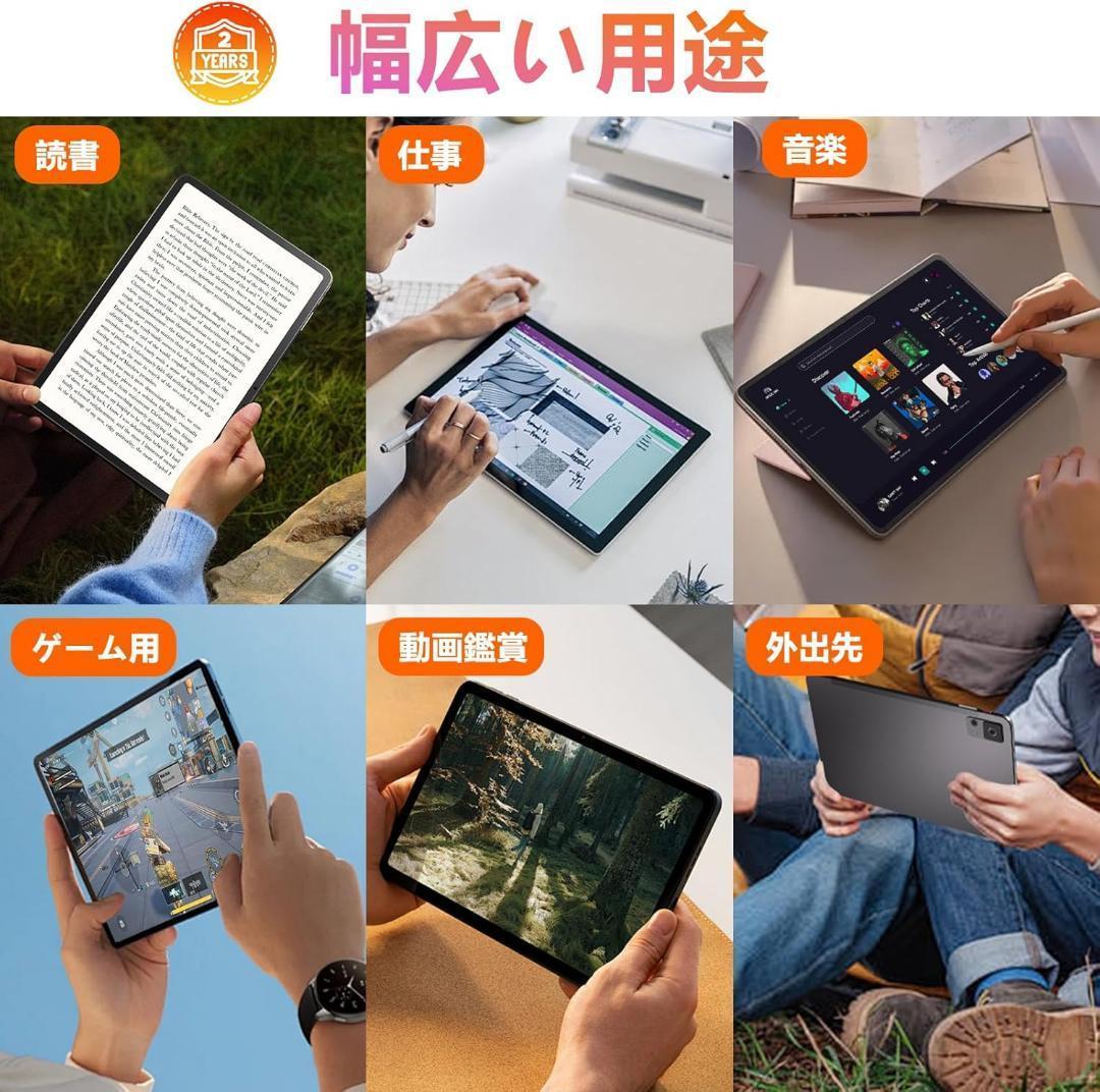 大人気❣️ タブレット 12インチ - Android 14 タブレット16GB