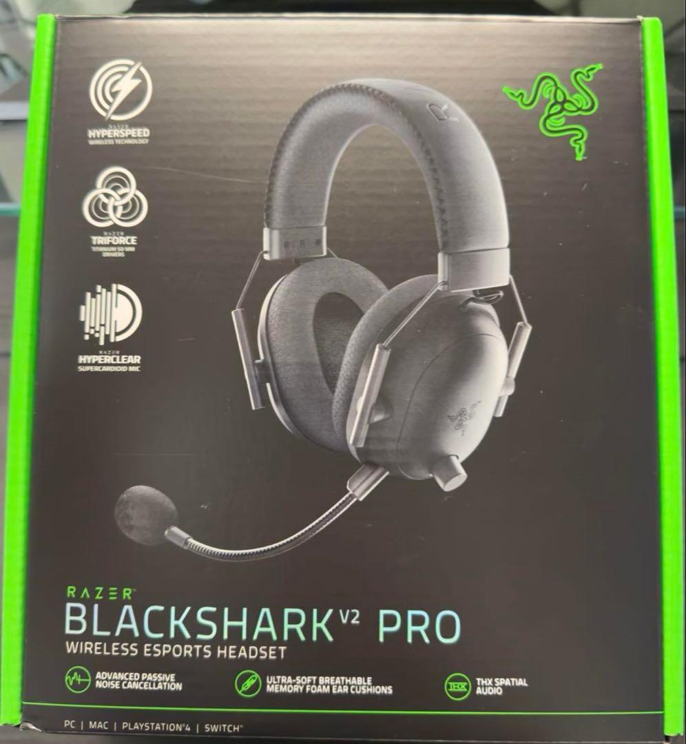 Razer BLACKSHARK V2 PRO ワイヤレスゲーミングヘッドセット