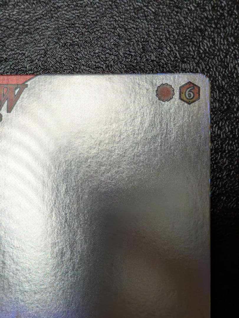 うちはイタチ ホロ加工ホログラムレア 威凪 ナルティメットフォーメーション